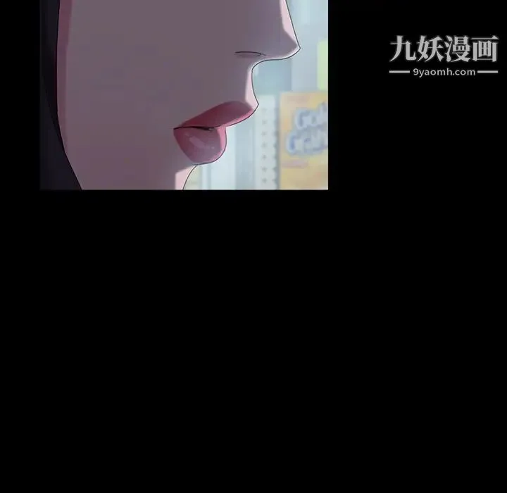 暴发户老金 第30话 第80页