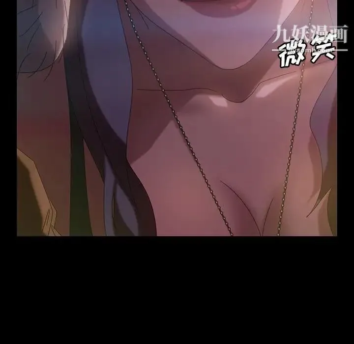 暴发户老金 第30话 第48页