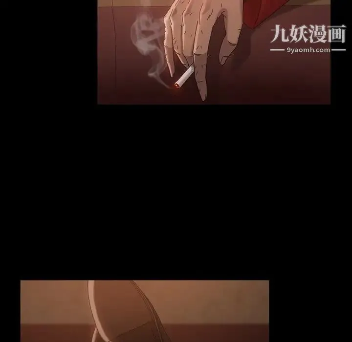 暴发户老金 第30话 第121页