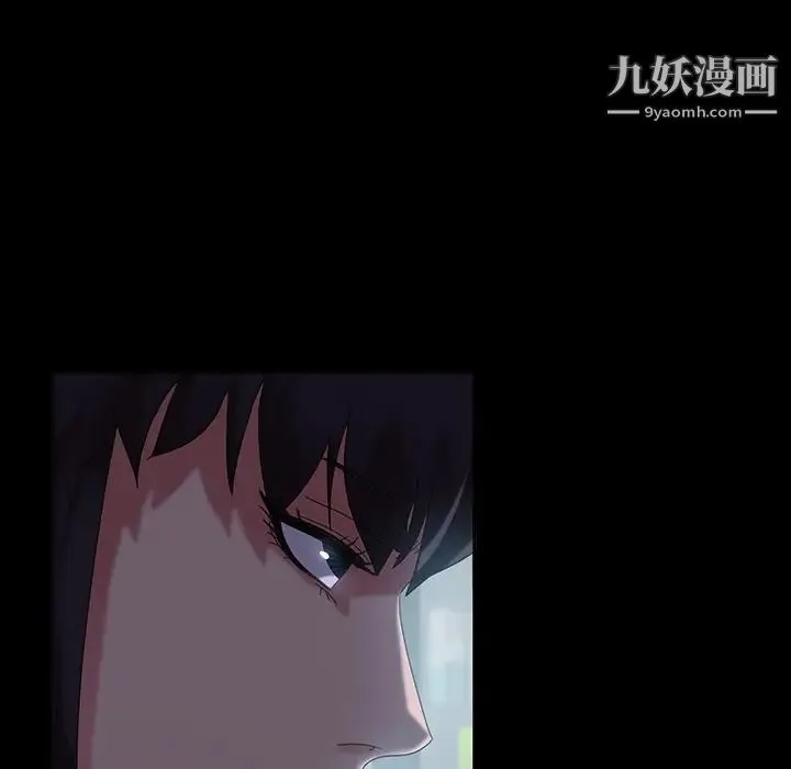 暴发户老金 第30话 第74页