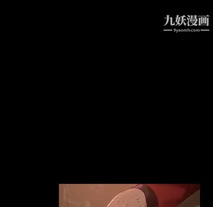 暴发户老金 第30话 第120页