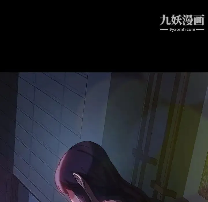 暴发户老金 第30话 第8页