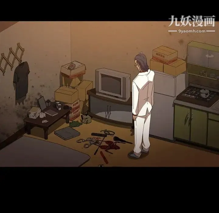 暴发户老金 第30话 第90页