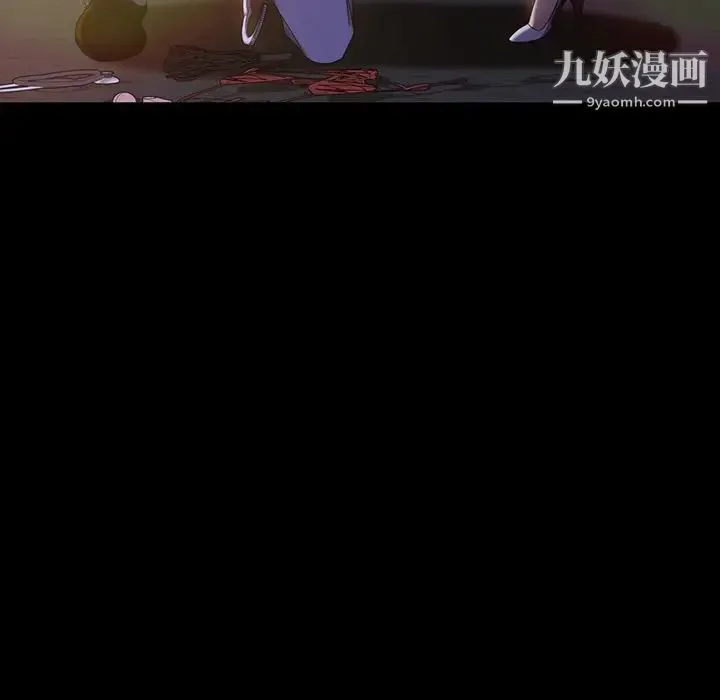 暴发户老金 第30话 第46页