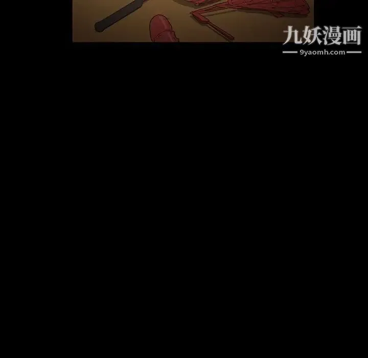 暴发户老金 第30话 第89页