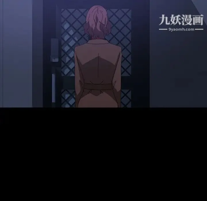 暴发户老金 第30话 第110页