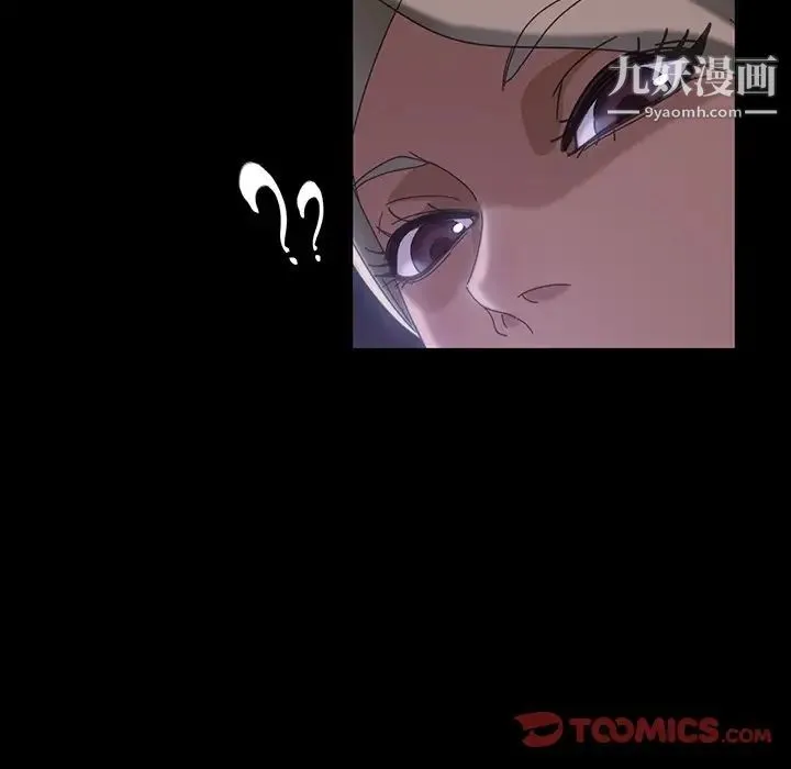 暴发户老金 第30话 第33页