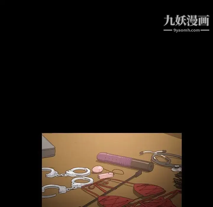 暴发户老金 第30话 第88页