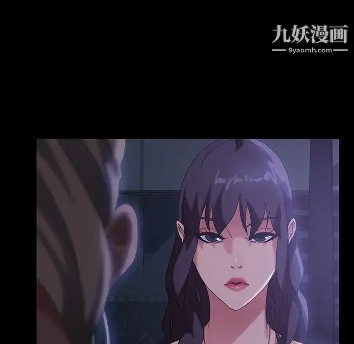暴发户老金 第30话 第5页