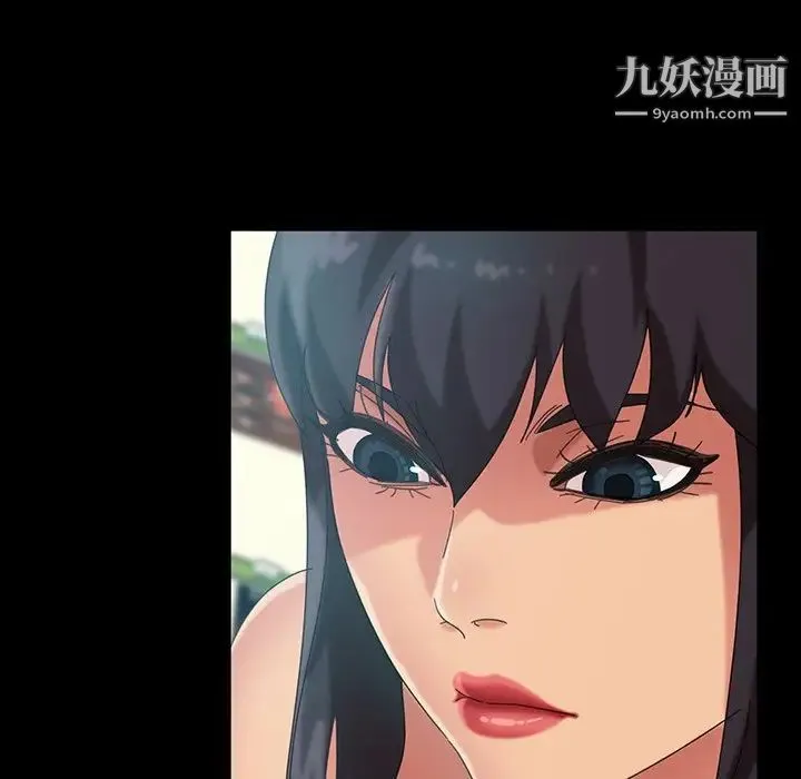 暴发户老金 第30话 第53页