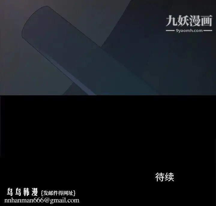 暴发户老金 第30话 第136页