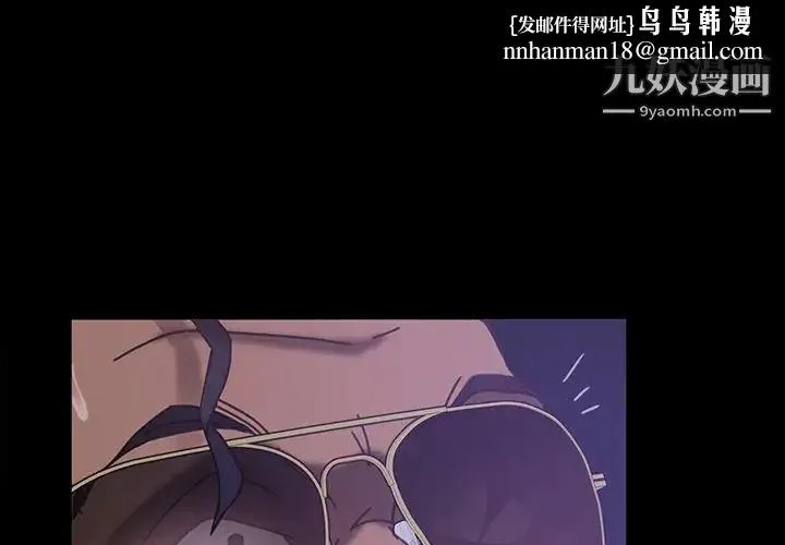 暴发户老金 第30话 第1页