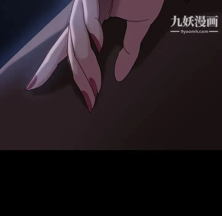 暴发户老金 第30话 第115页