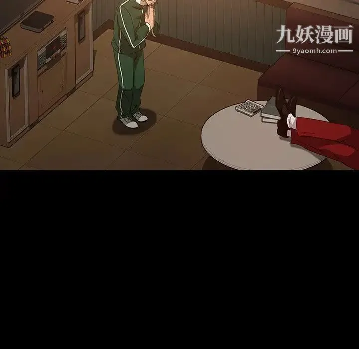暴发户老金 第30话 第125页
