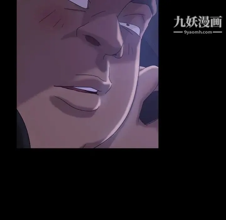 暴发户老金 第37话 第103页