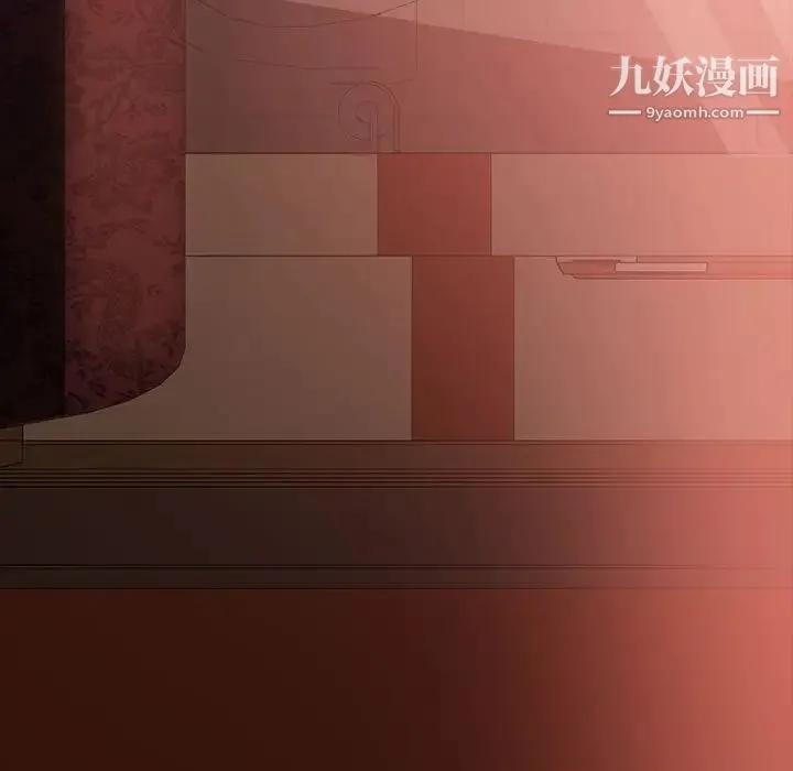 暴发户老金 第37话 第5页