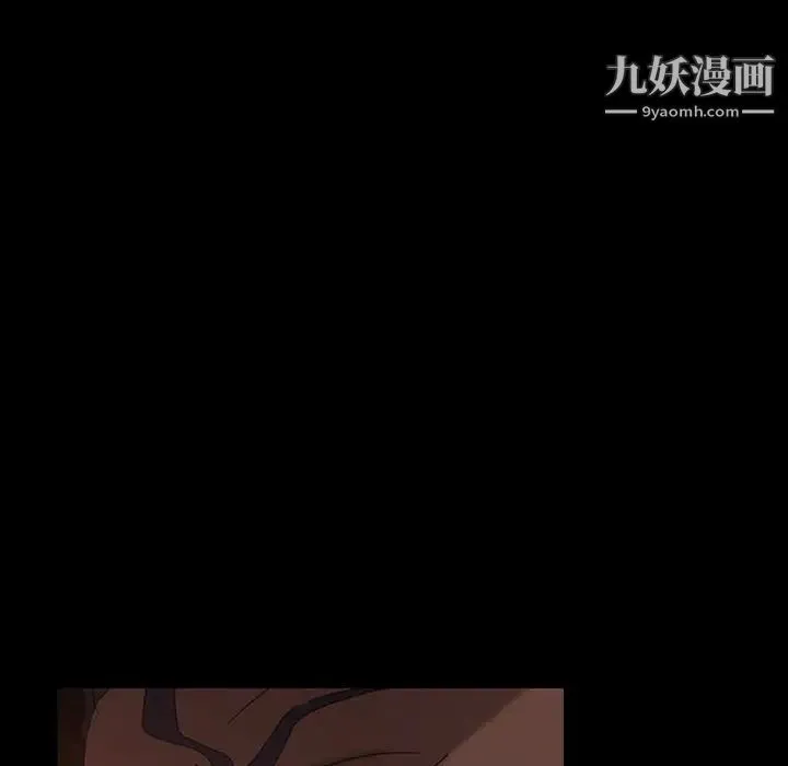 暴发户老金 第37话 第127页