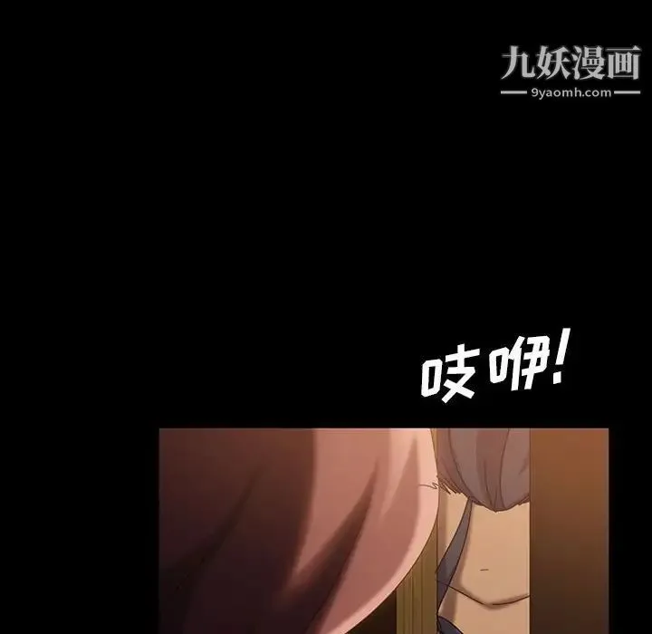 暴发户老金 第37话 第89页