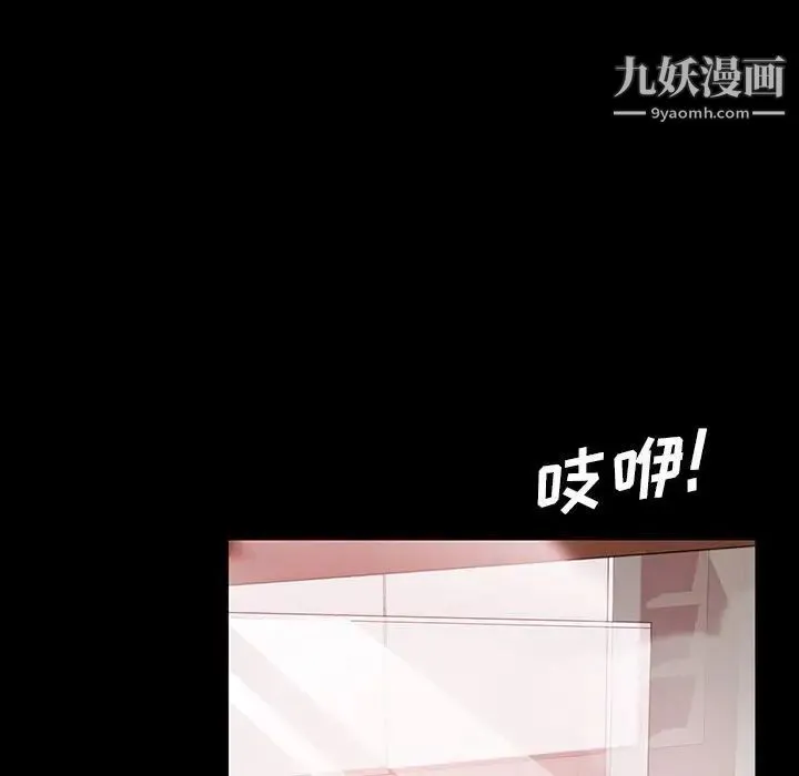 暴发户老金 第37话 第131页