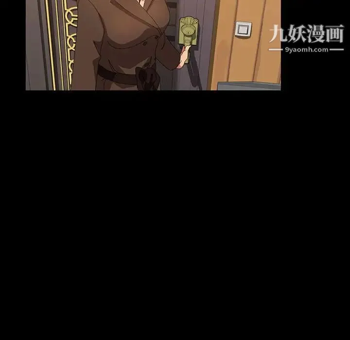 暴发户老金 第37话 第55页