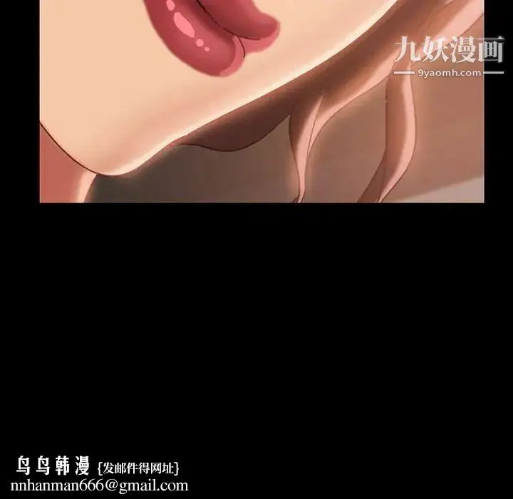 暴发户老金 第37话 第72页