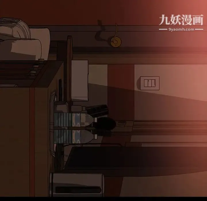 暴发户老金 第37话 第6页