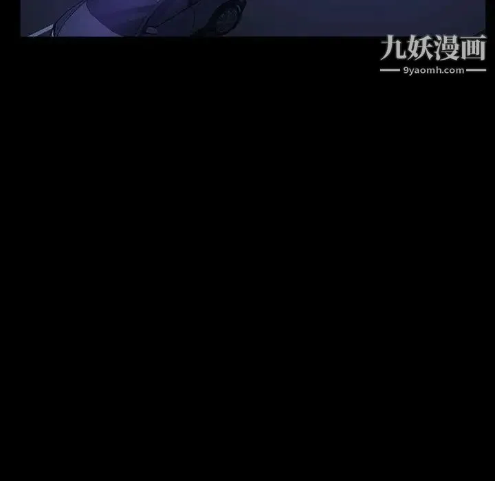 暴发户老金 第37话 第108页