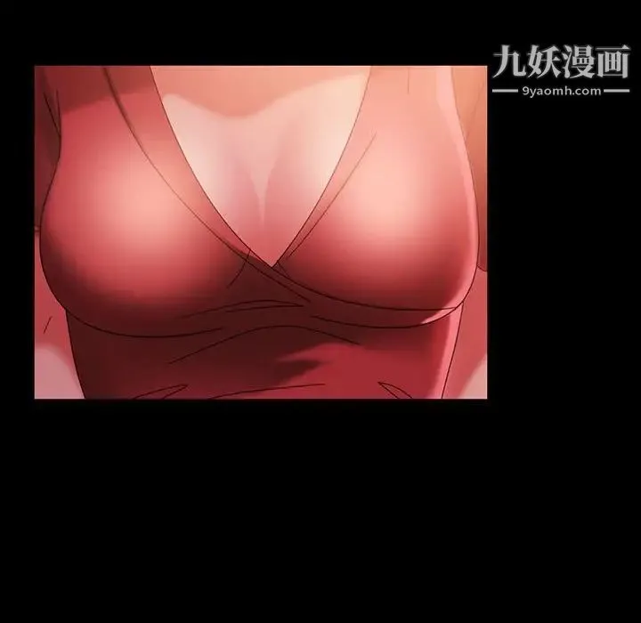 暴发户老金 第37话 第116页