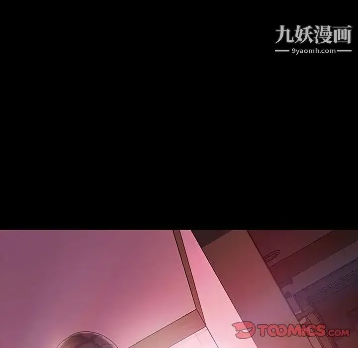 暴发户老金 第37话 第135页
