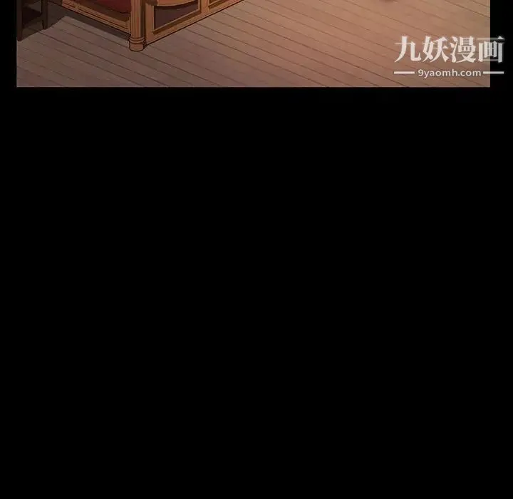 暴发户老金 第37话 第67页