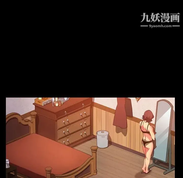 暴发户老金 第37话 第66页