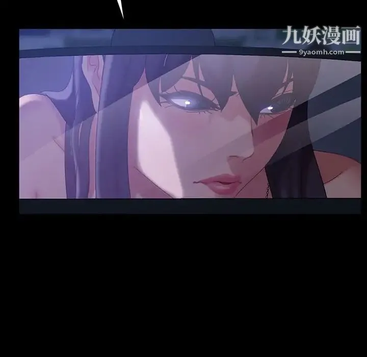 暴发户老金 第37话 第101页