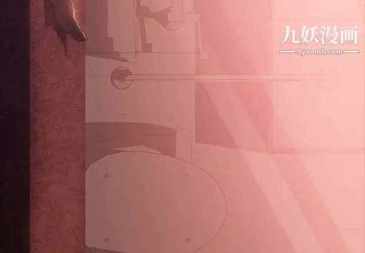 暴发户老金 第37话 第4页