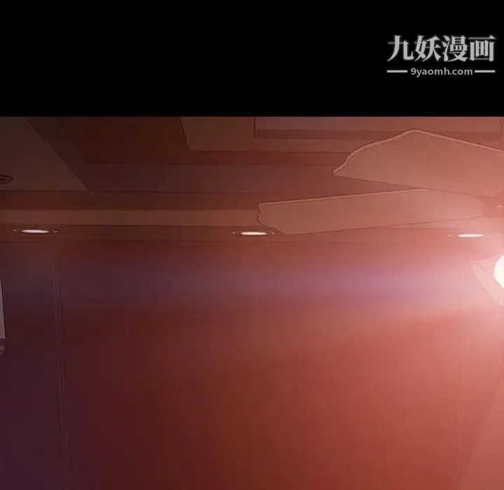 暴发户老金 第37话 第120页