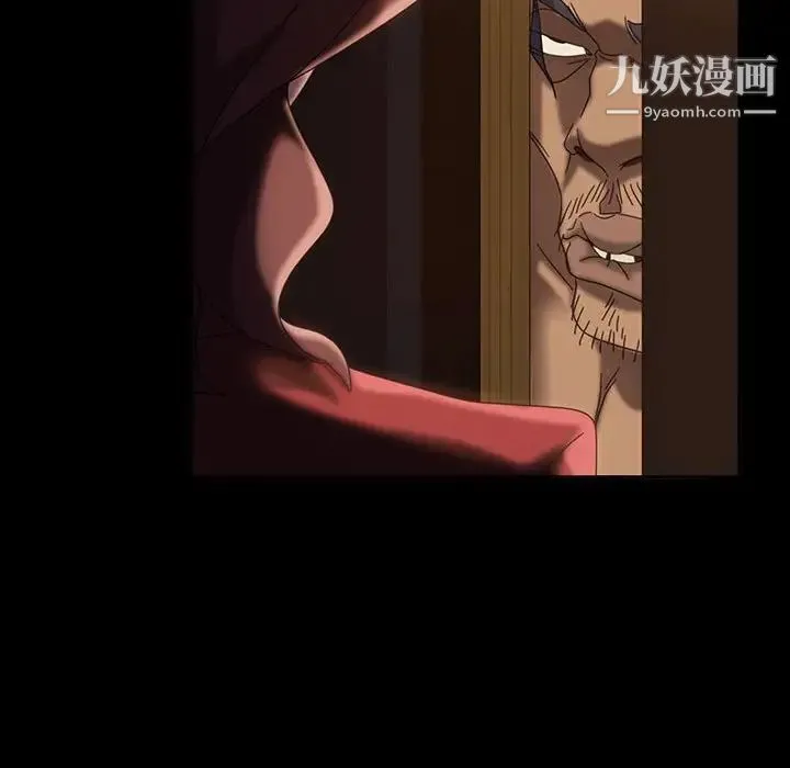 暴发户老金 第37话 第90页