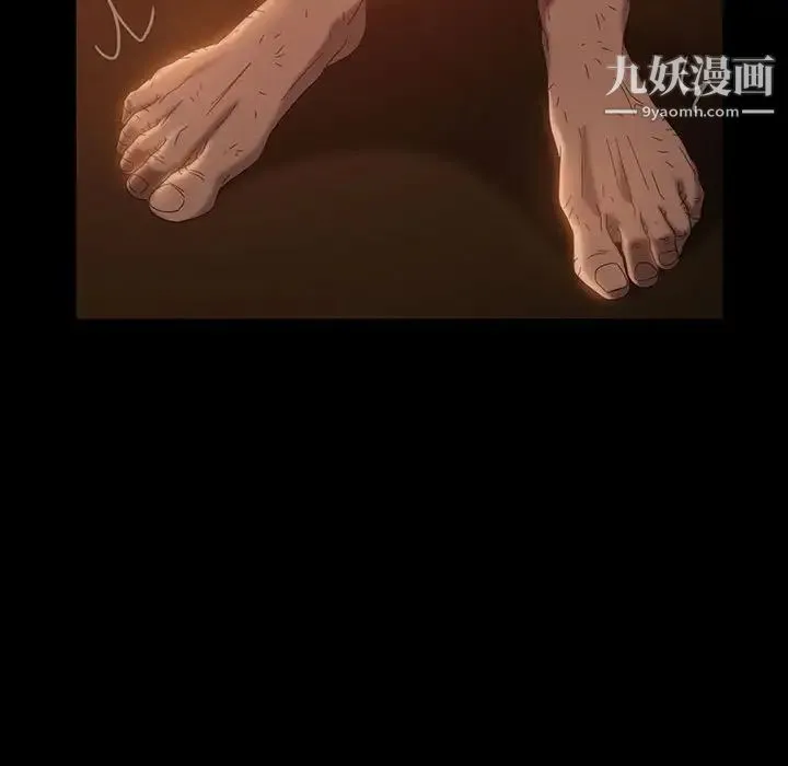 暴发户老金 第37话 第88页