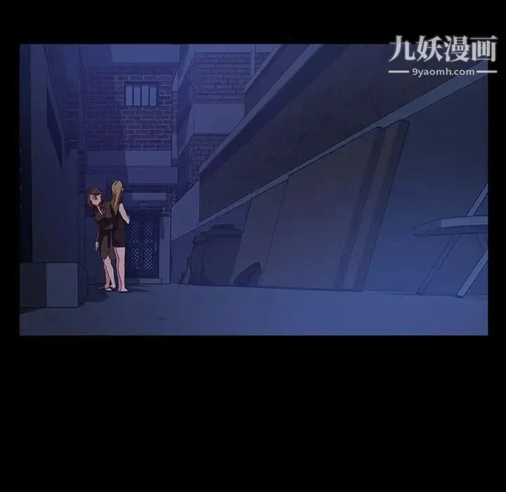 暴发户老金 第37话 第37页