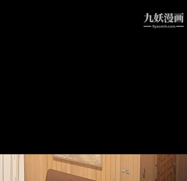暴发户老金 第37话 第52页