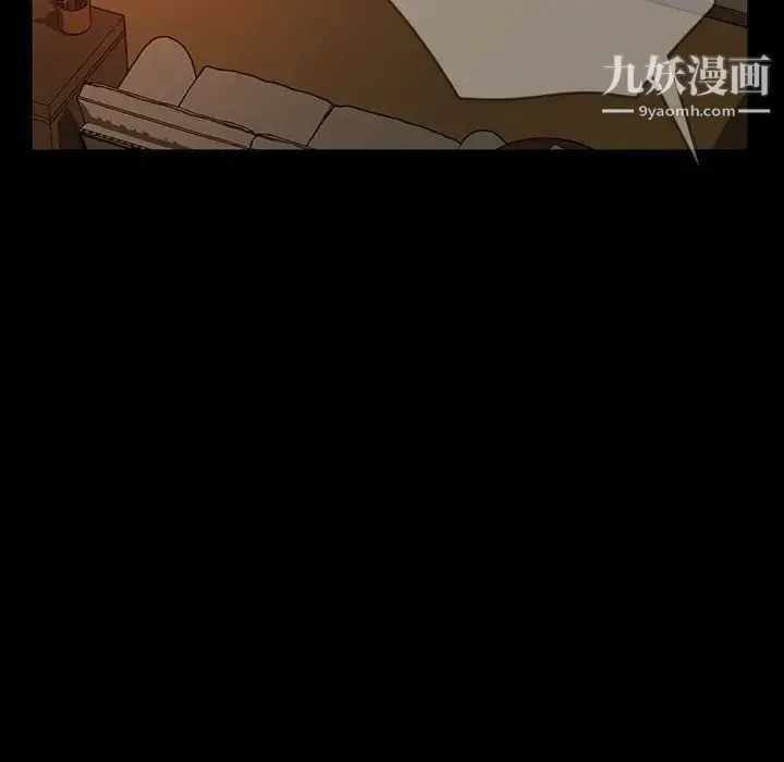 暴发户老金 第37话 第22页
