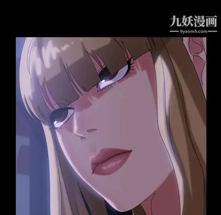 暴发户老金 第37话 第50页