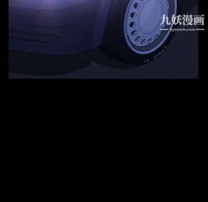 暴发户老金 第37话 第106页