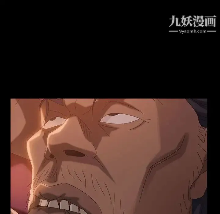 暴发户老金 第37话 第28页