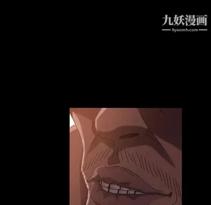 暴发户老金 第37话 第94页