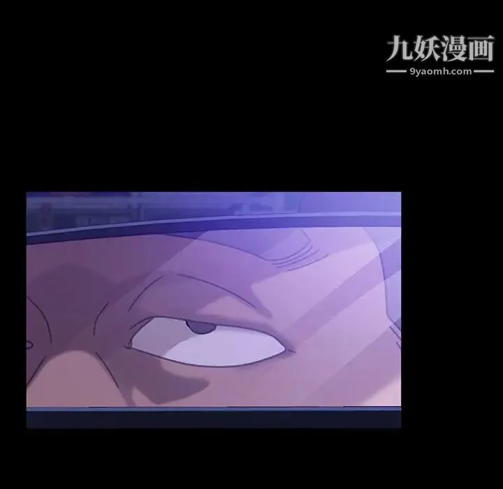 暴发户老金 第37话 第96页