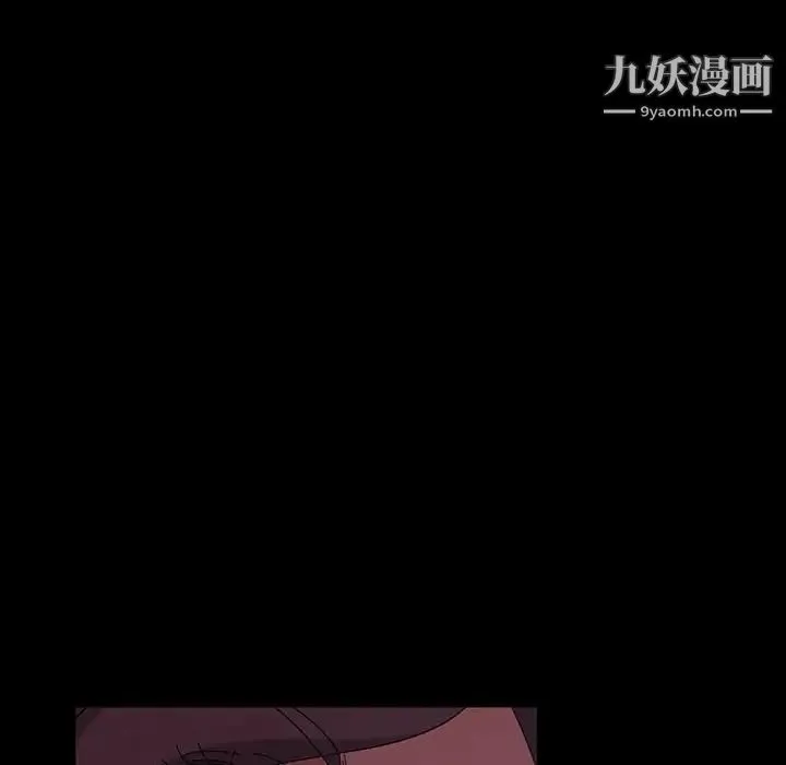 暴发户老金 第37话 第43页