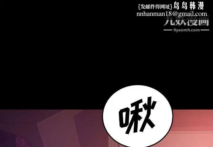 暴发户老金 第37话 第1页