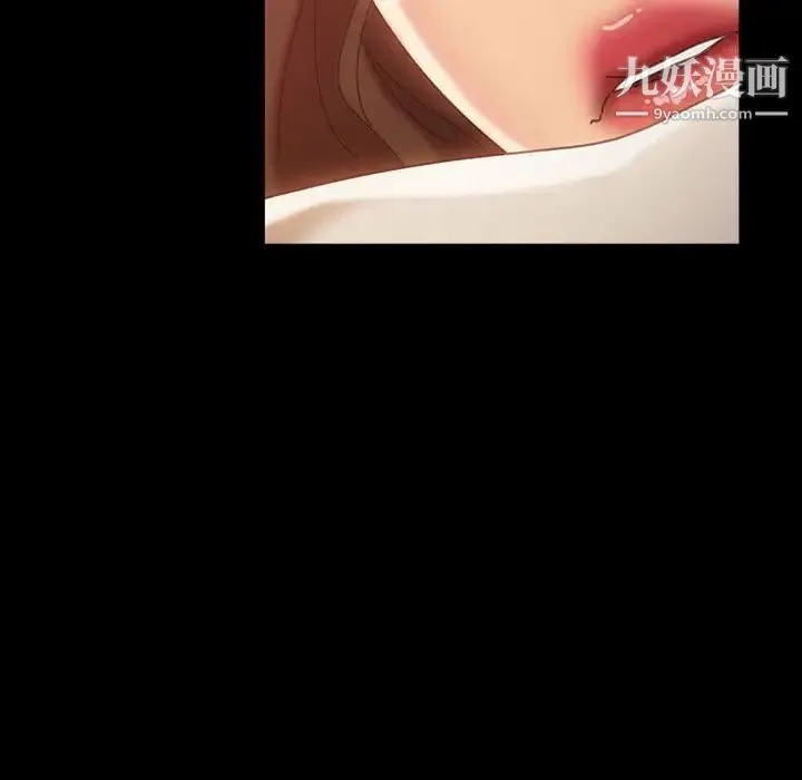 暴发户老金 第37话 第62页