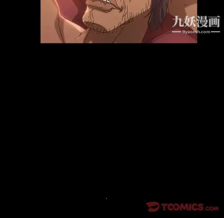 暴发户老金 第37话 第27页