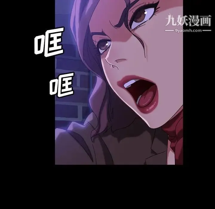暴发户老金 第37话 第34页
