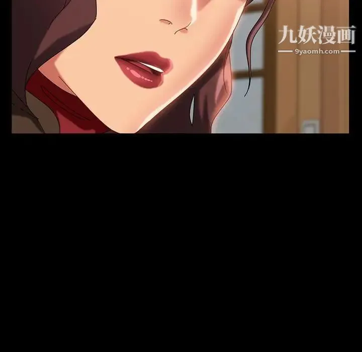 暴发户老金 第37话 第60页